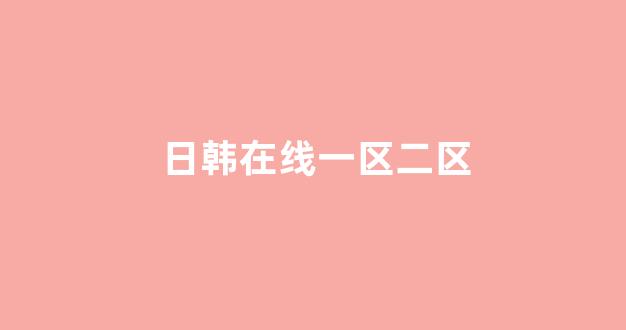 亚洲视频电影