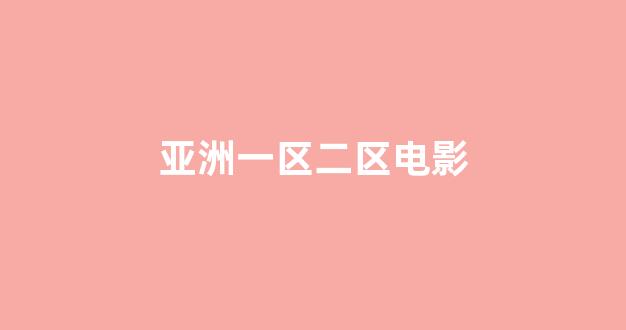 日韩精品视频